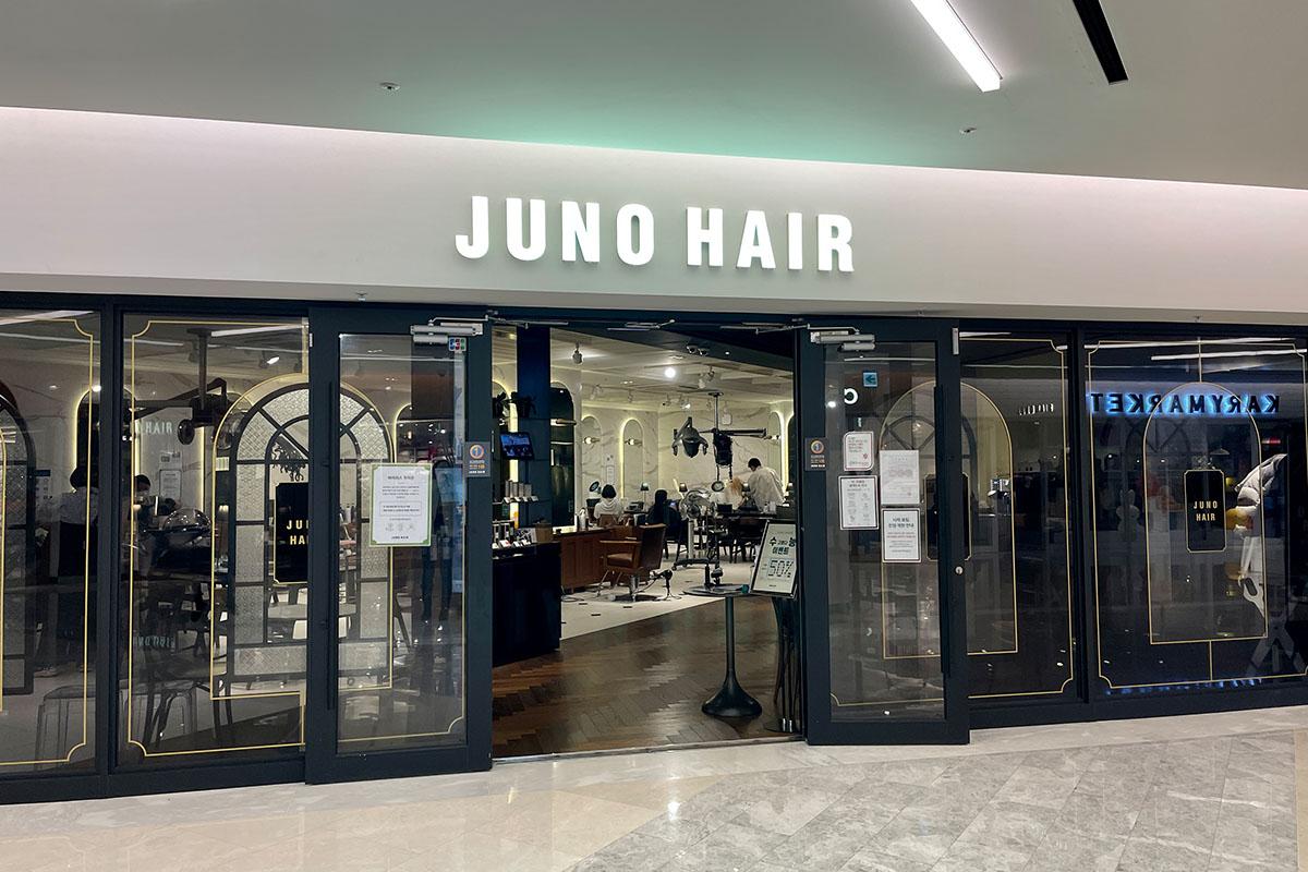 韓国、韓国旅行、韓国観光、ソウル、ソウル旅行、江南、三成洞、サムソンドン、COEXモール、コエックス、スターフィールド、現代百貨店、韓国ショッピング、ロッテ免税店、インセンス、韓国雑貨店