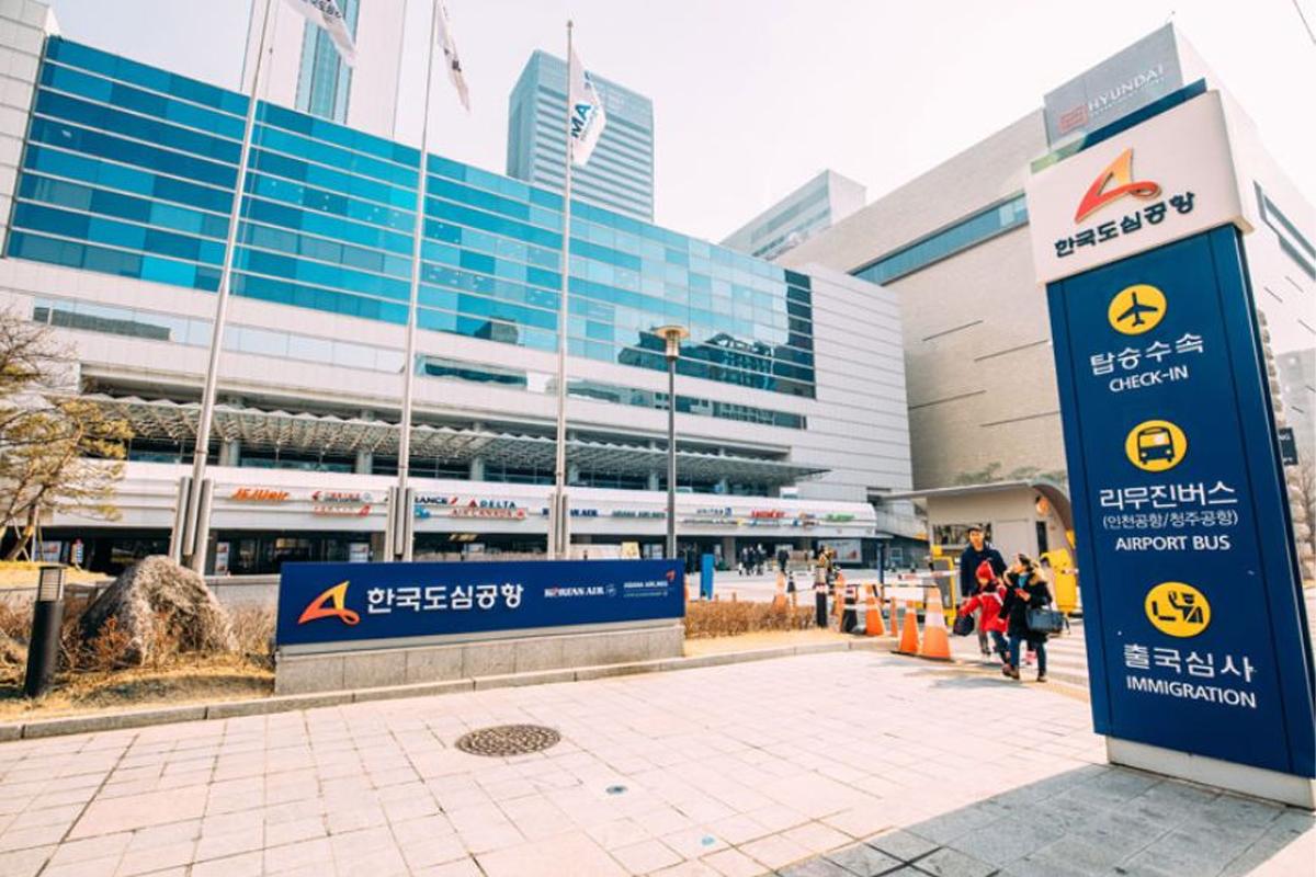 韓國都心空港