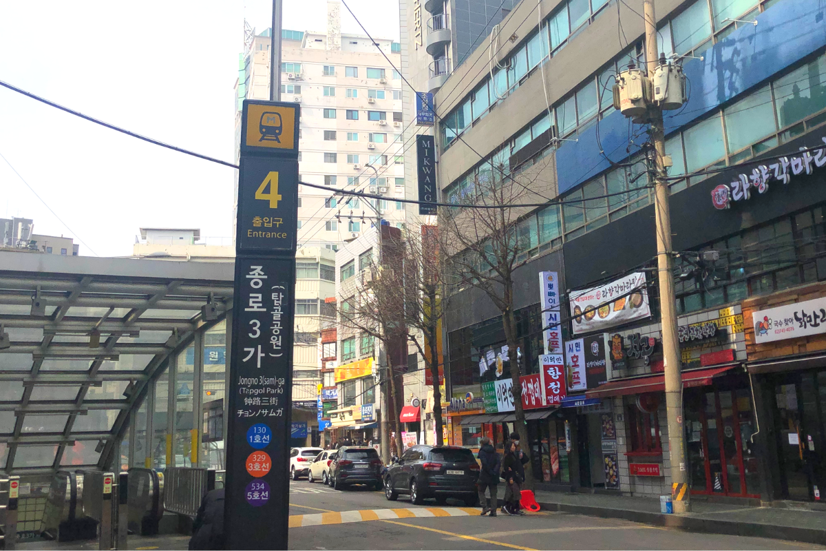 ข้อมูลรถไฟใต้ดินในย่านอิกซอนดง