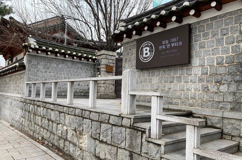 bên ngoài Bonum 1957 Hanok Stay and Hotel