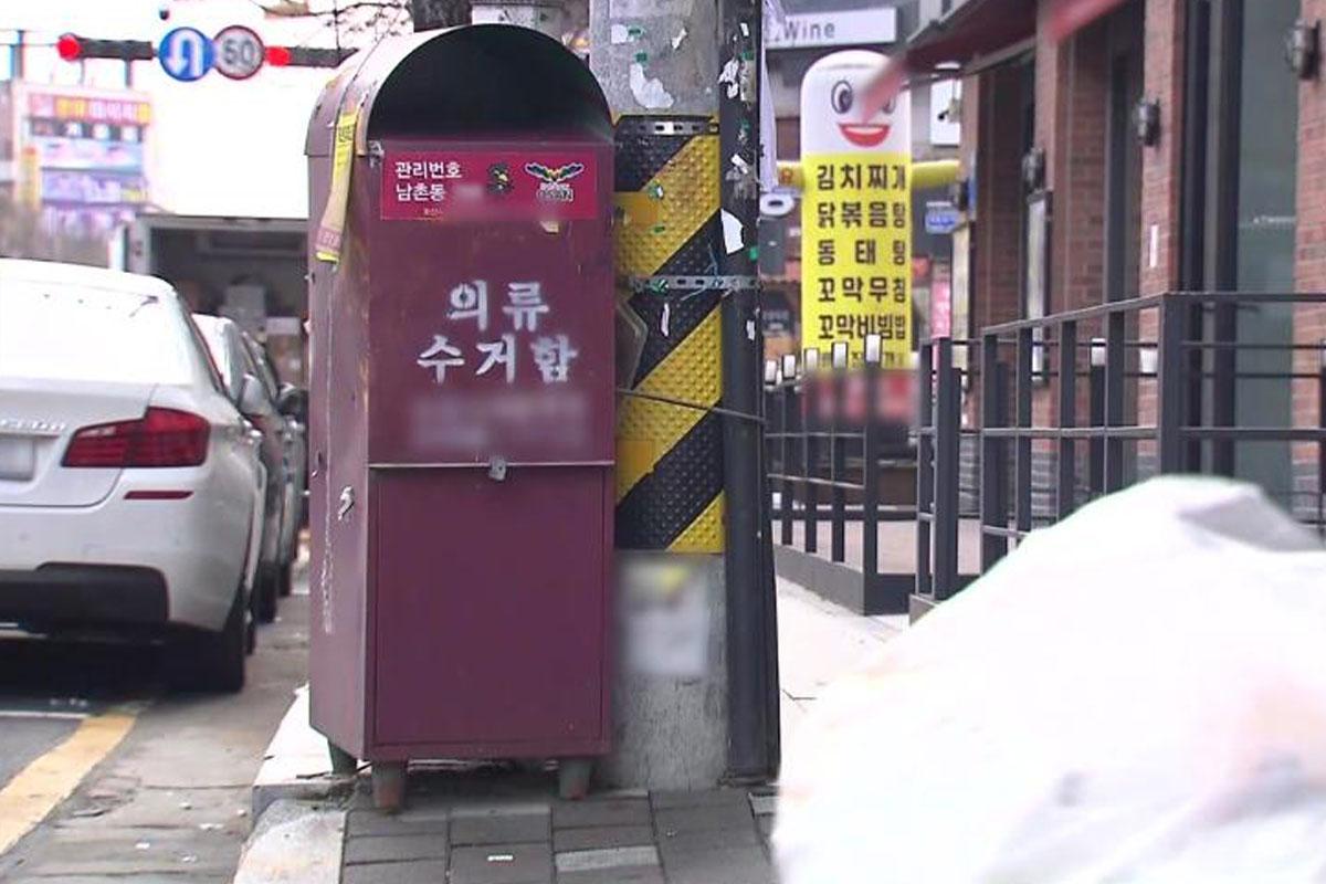 ข่าววันนี้