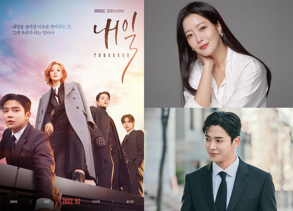 韓國漫畫 還有明天 金喜善 路雲