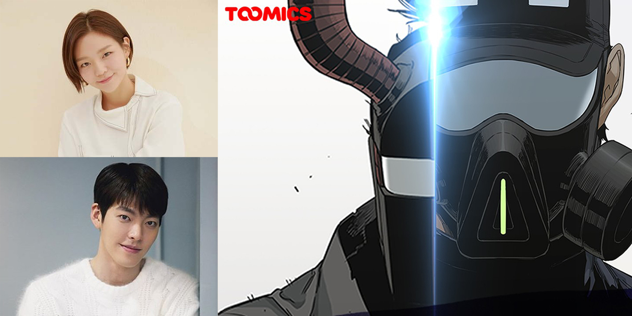 Delivery Knight (택배기사)