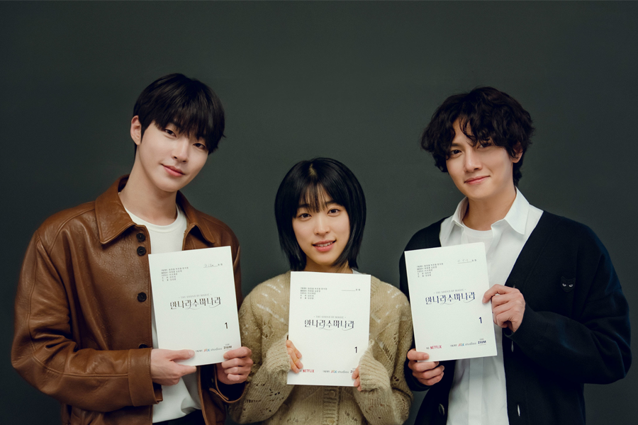 魔幻之音 池昌旭、崔成恩、黃寅燁