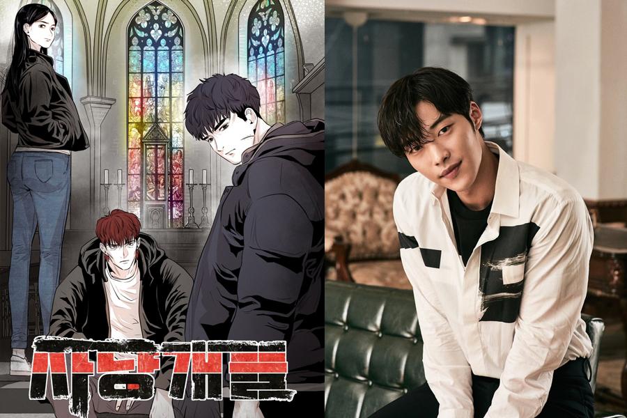 Hounds (사냥개들)