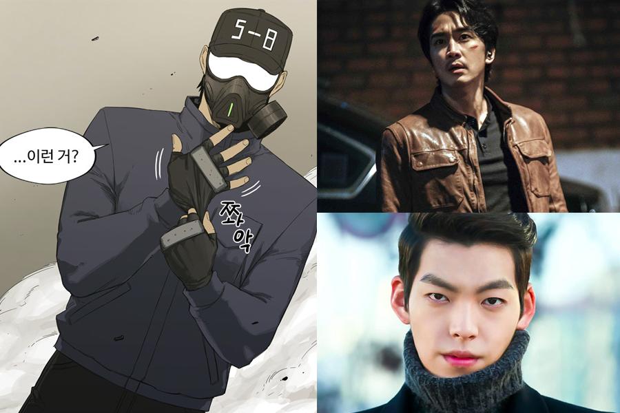 Delivery Knight (택배기사)