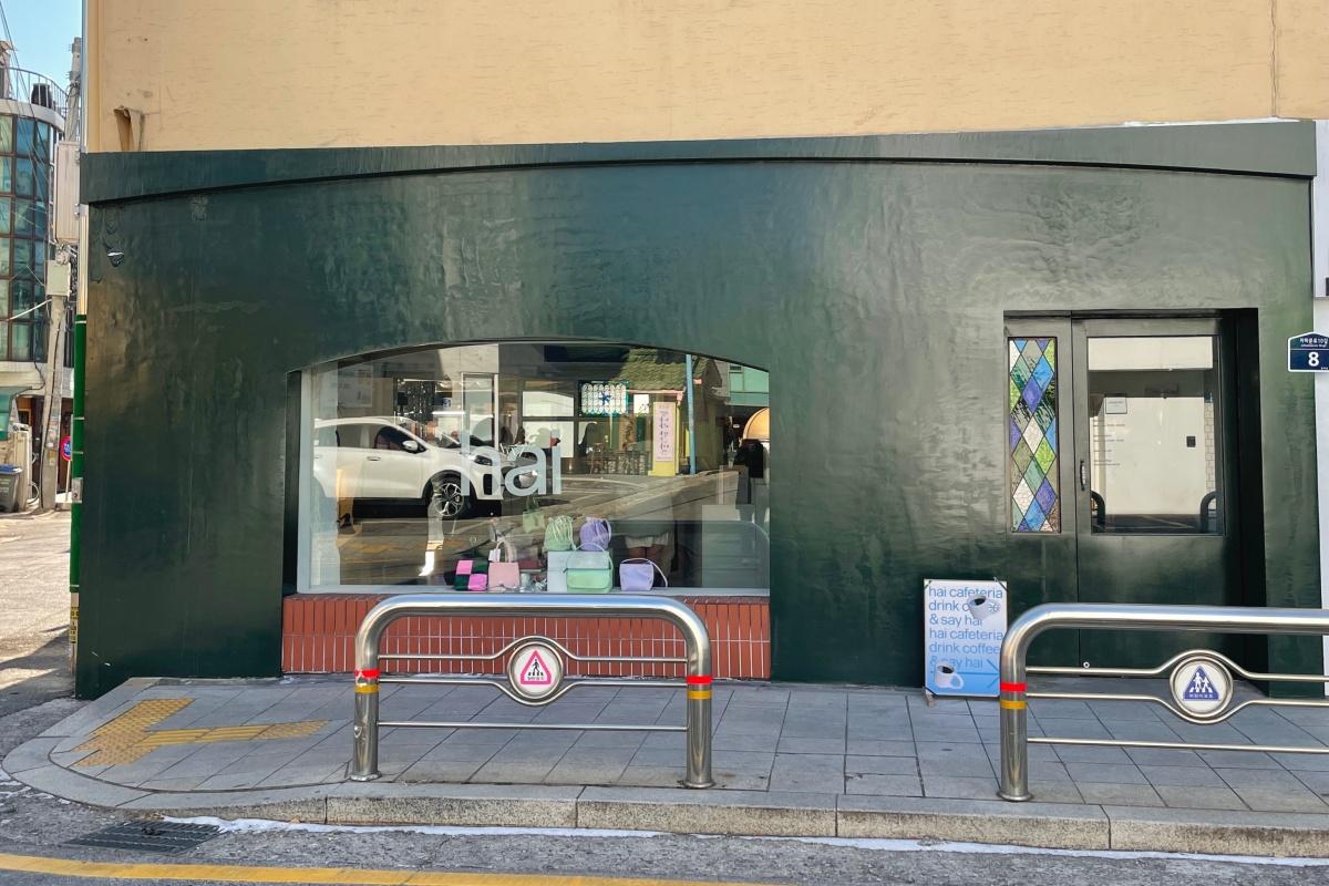 英國品牌 home of hai