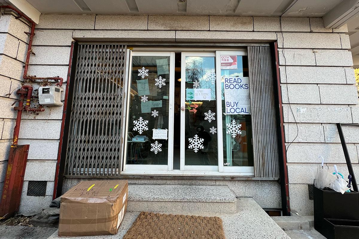 西村書店 OFR Seoul