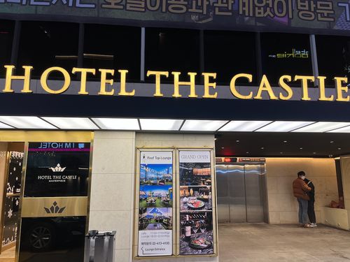 蠶室「Hotel The Castle」