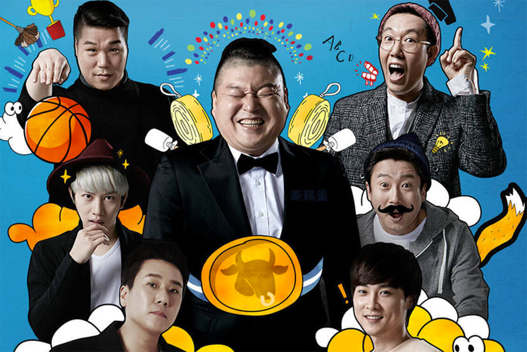 dramma coreano di Netflix uomini in missione