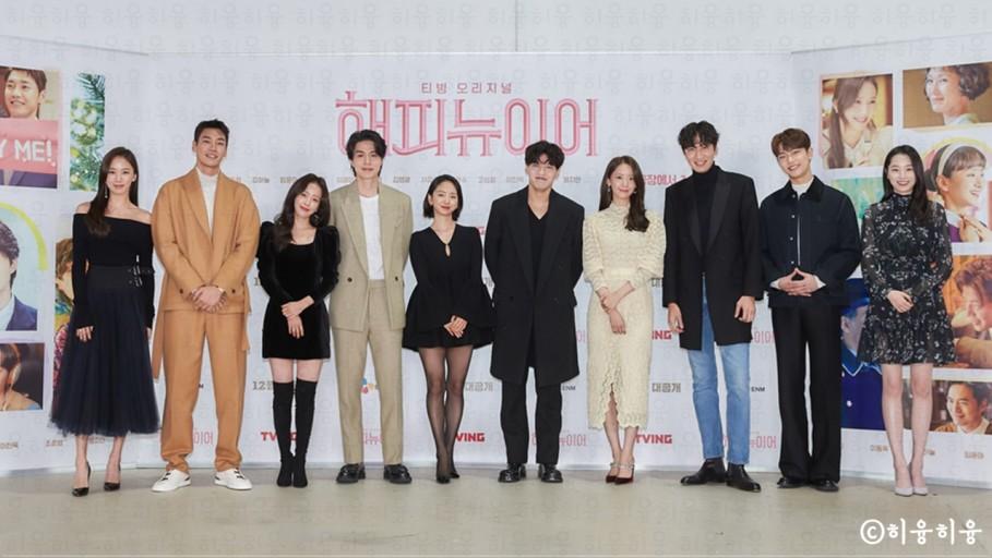 年末を温かくする14人の愛の物語…映画「ハッピーニューイヤー」