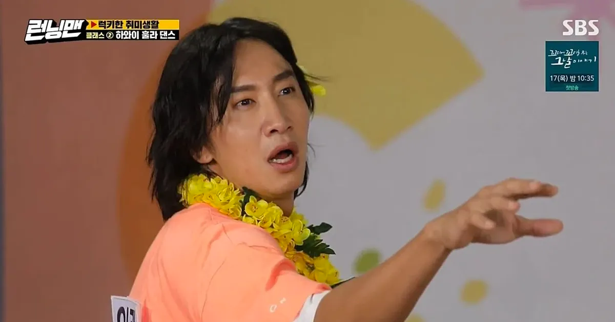 อีกวางซูถอนตัวออกจากรายการ Running Man