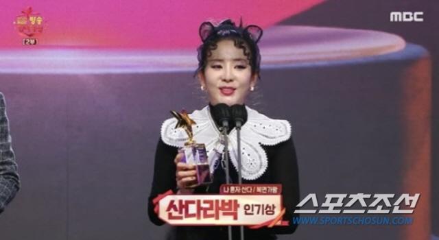 2021 MBC放送芸能大賞でトロフィーを持つ女性