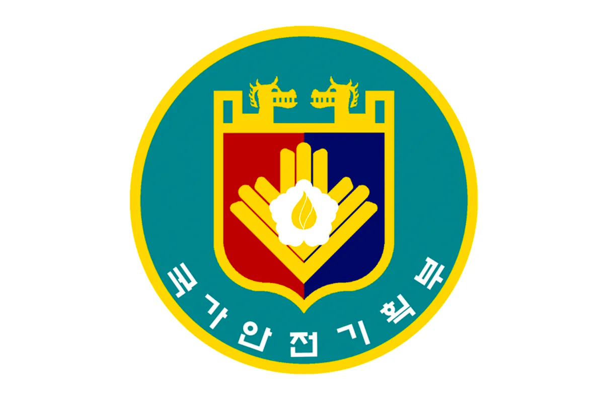 国家安全企划部的标志，象征着历史上该机构的权威和角色。