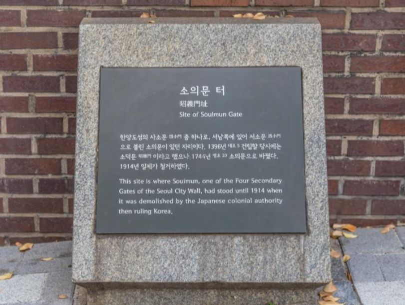 韓国、韓国文化、韓国歴史、ソウル、ソウル四大門、ソウル四小門、東大門、南大門、西大門、北大門、興仁之門、敦義門、崇礼門