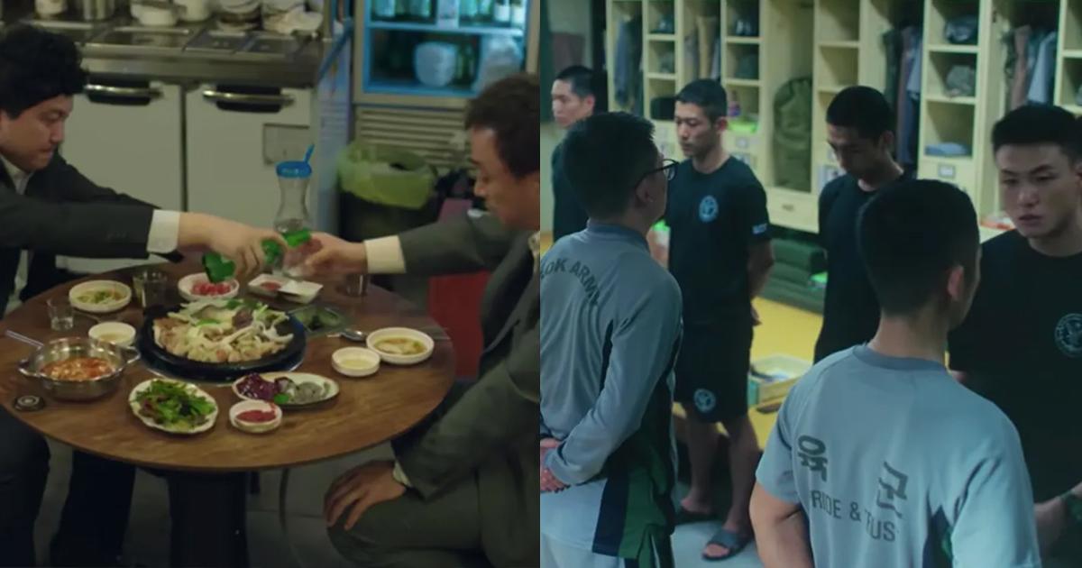 韓国の先輩後輩文化