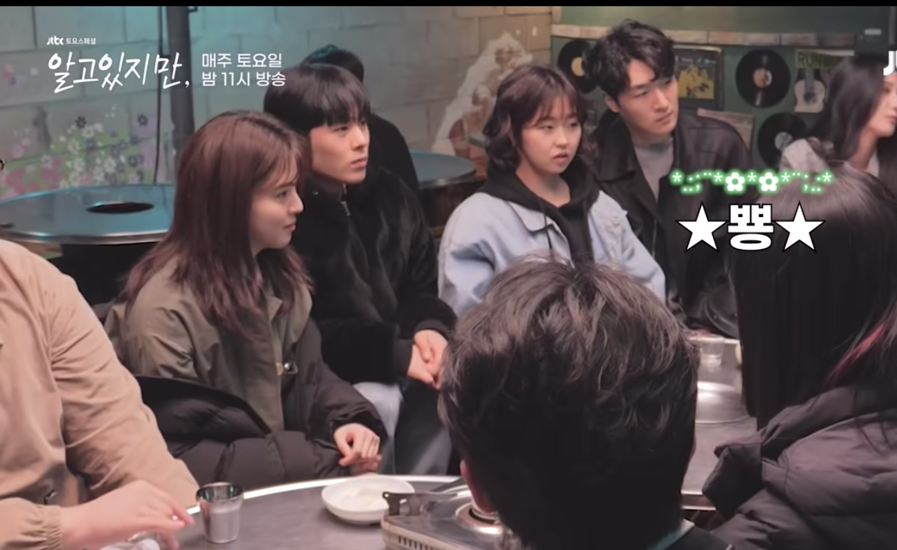 韓国、韓国文化、韓国先輩後輩