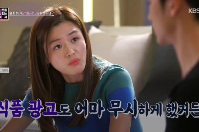 韓国芸能人、韓国広告、広告クイーン、韓国CM、韓国CF、韓国アイドル、トロット、ブラックピンク、blackpink、ソンフンミン、イムヨンウン、ジェニー、ジェニ、ユンヨジョン、チョジョンソク、パクソジュン、BTS、防弾少年団、チョンジヒョン