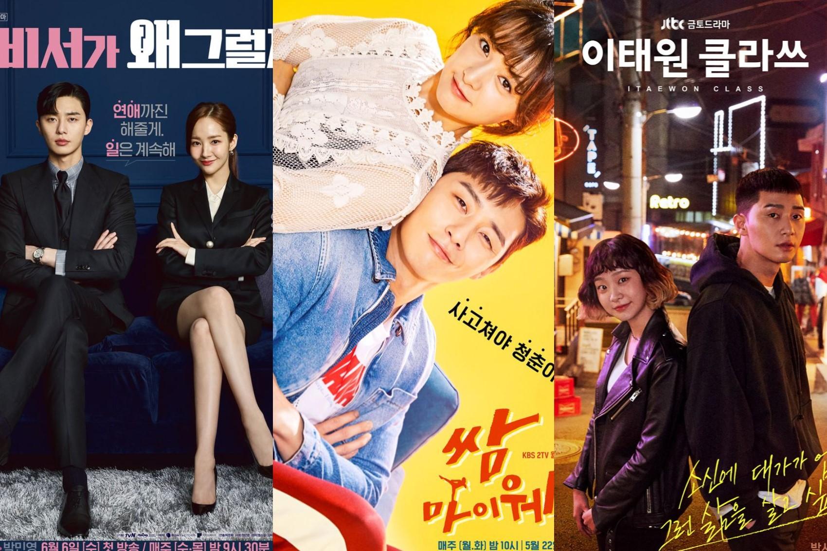 韓国芸能人、韓国広告、広告クイーン、韓国CM、韓国CF、韓国アイドル、トロット、ブラックピンク、blackpink、ソンフンミン、イムヨンウン、ジェニー、ジェニ、ユンヨジョン、チョジョンソク、パクソジュン、BTS、防弾少年団、チョンジヒョン