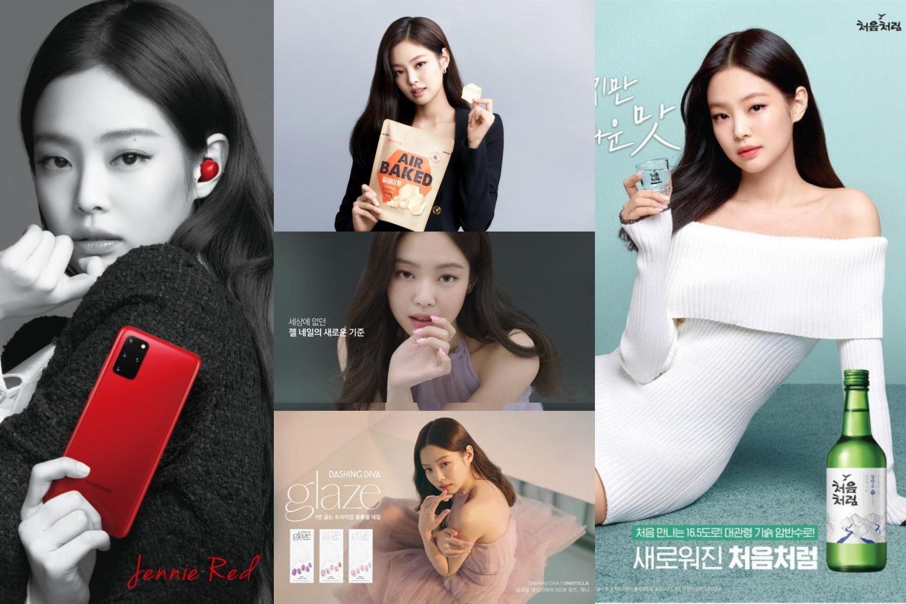 韓国芸能人、韓国広告、広告クイーン、韓国CM、韓国CF、韓国アイドル、トロット、ブラックピンク、blackpink、ソンフンミン、イムヨンウン、ジェニー、ジェニ、ユンヨジョン、チョジョンソク、パクソジュン、BTS、防弾少年団、チョンジヒョン