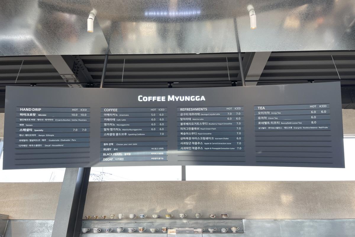 韓国、韓国旅行、韓国観光、大邱、テグ、慶尚北道、韓国カフェ、韓国地方、COFFEE MYUNGGA本