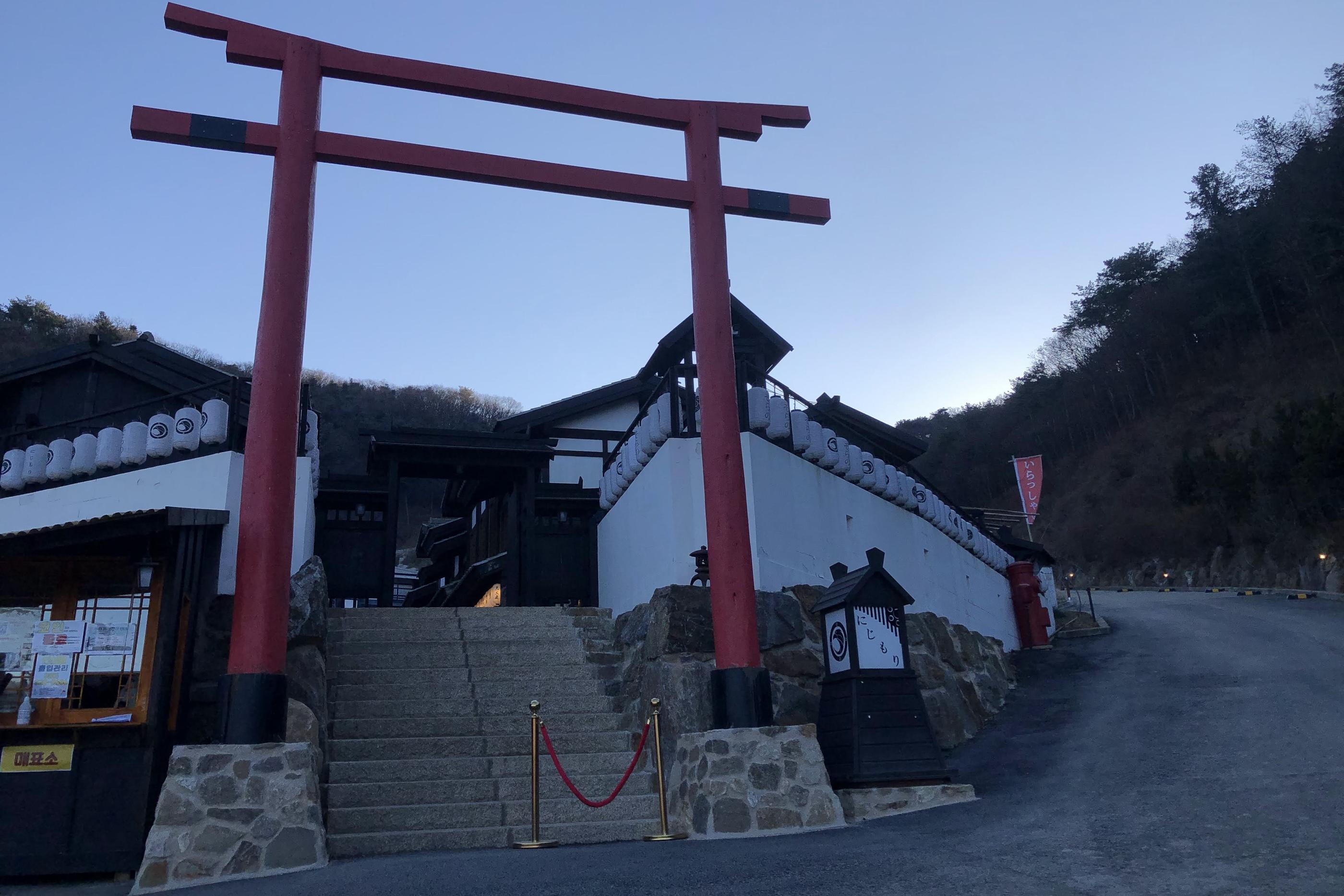 韓国旅行、にじもりスタジオ、日本村、日本マウル、東豆川、ドンドゥチョン、京畿道、キョンギド、ソウル近郊、ソウル郊外、ソウル郊外旅行、ソウル近郊旅行、ソウル旅行