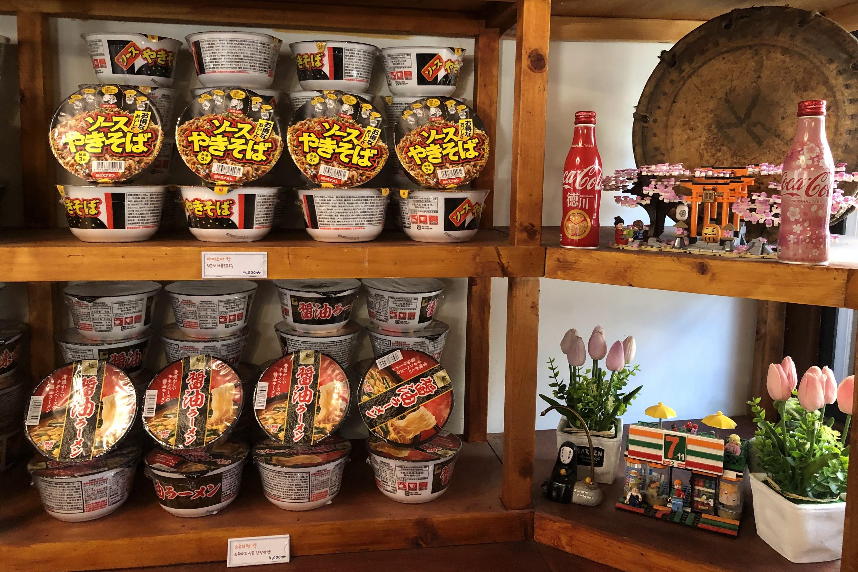 韓国旅行、にじもりスタジオ、日本村、日本マウル、東豆川、ドンドゥチョン、京畿道、キョンギド、ソウル近郊、ソウル郊外、ソウル郊外旅行、ソウル近郊旅行、ソウル旅行