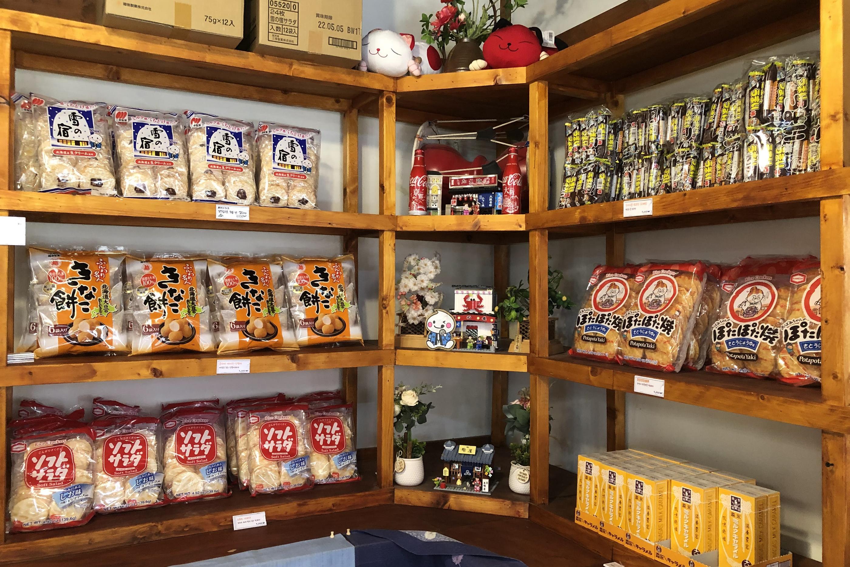 韓国旅行、にじもりスタジオ、日本村、日本マウル、東豆川、ドンドゥチョン、京畿道、キョンギド、ソウル近郊、ソウル郊外、ソウル郊外旅行、ソウル近郊旅行、ソウル旅行