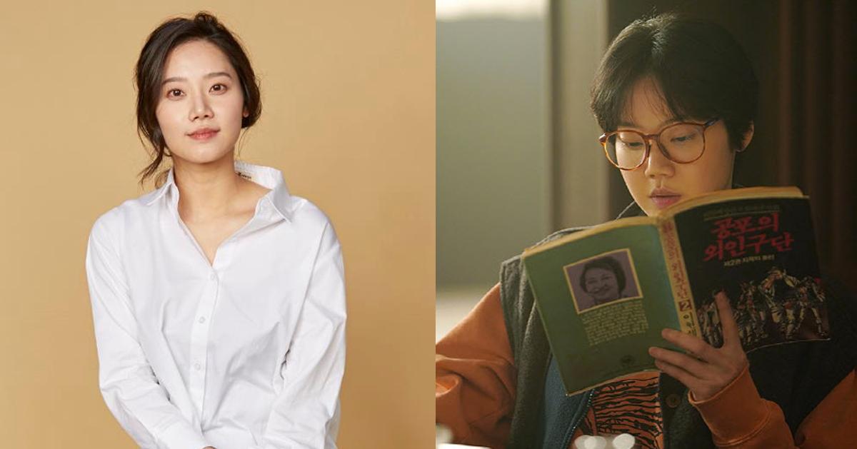 《雪降花》金美秀辞世