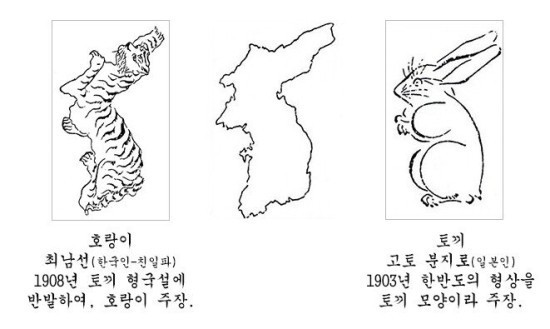 韓国、韓国文化、韓国歴史、韓国象徴、虎、トラ、韓国キャラクター、ホドリ、スホラン、韓国シンボル、タングン神話、昔話、ことわざ