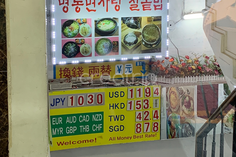 2022年韩国面店所在的换钱所汇率牌显示，台币兑韩元的汇率为42.4，吸引旅客兑换外币。