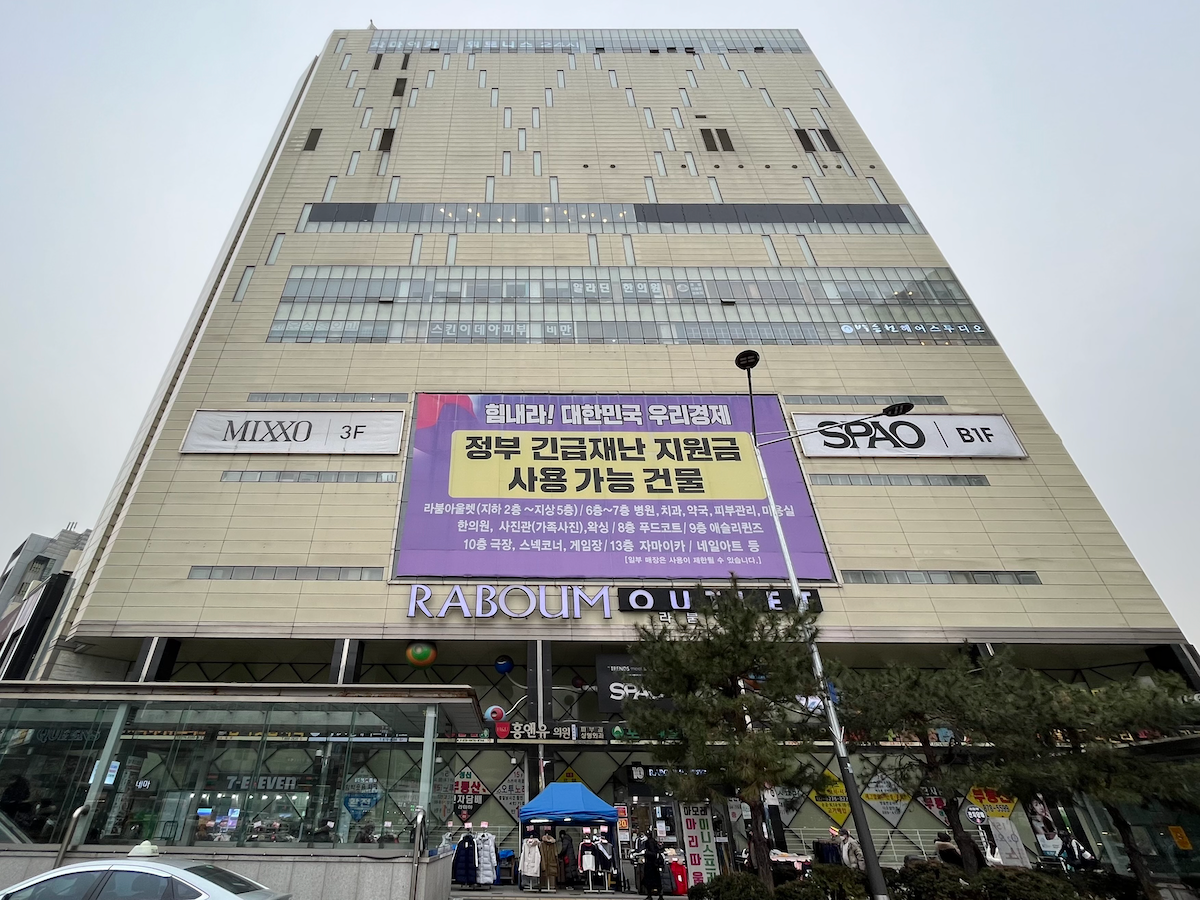 韓国、韓国旅行、ソウル大学、シャロスキル、ソウル大入口駅、韓国買い物、韓国ショッピング、韓国コスメ