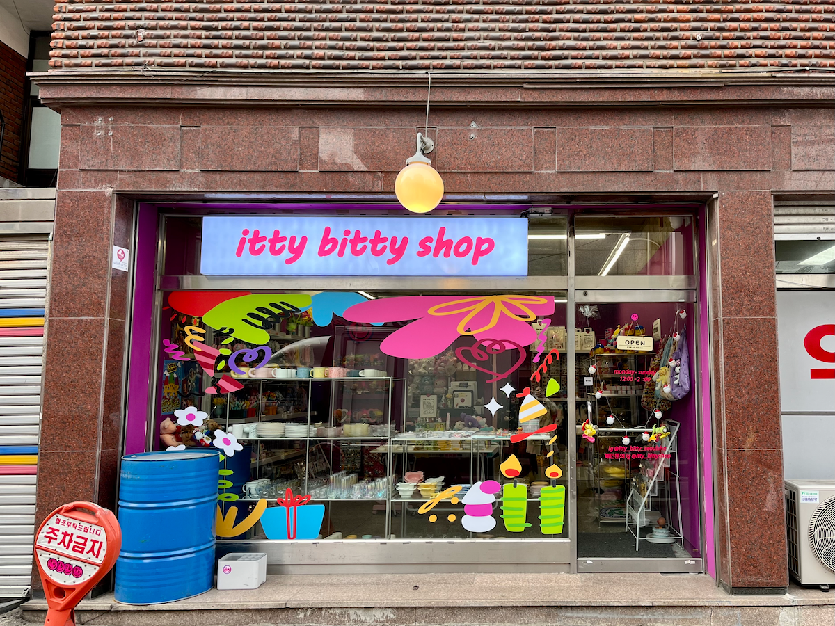 韓国、韓国旅行、ソウル大学、シャロスキル、ソウル大入口駅、韓国買い物、韓国ショッピング、韓国コスメ