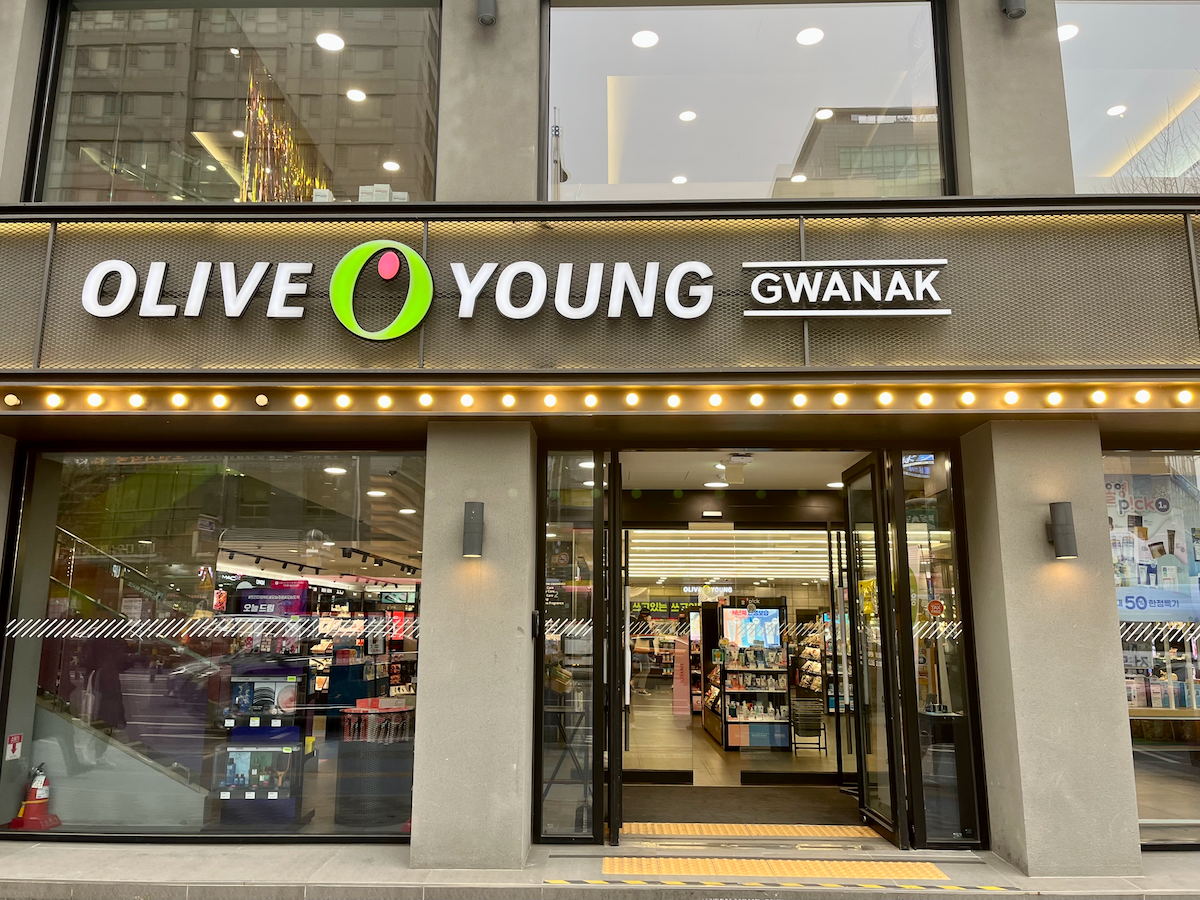 韓国、韓国旅行、ソウル大学、シャロスキル、ソウル大入口駅、韓国買い物、韓国ショッピング、韓国コスメ