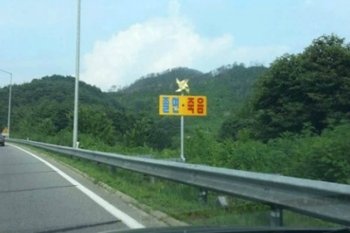 Khẩu hiện mang tính chất khiêu khích chống buồn ngủ ở hàn