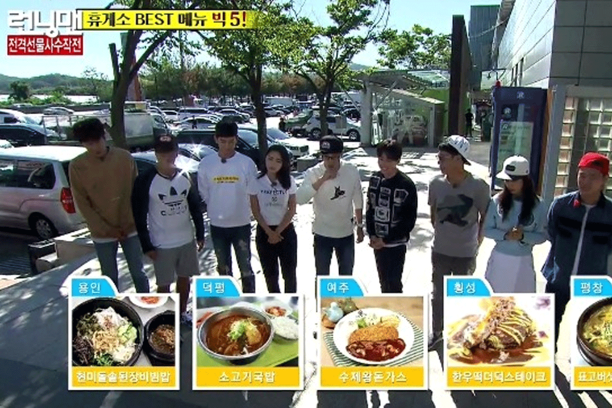 trạm nghỉ ở hàn