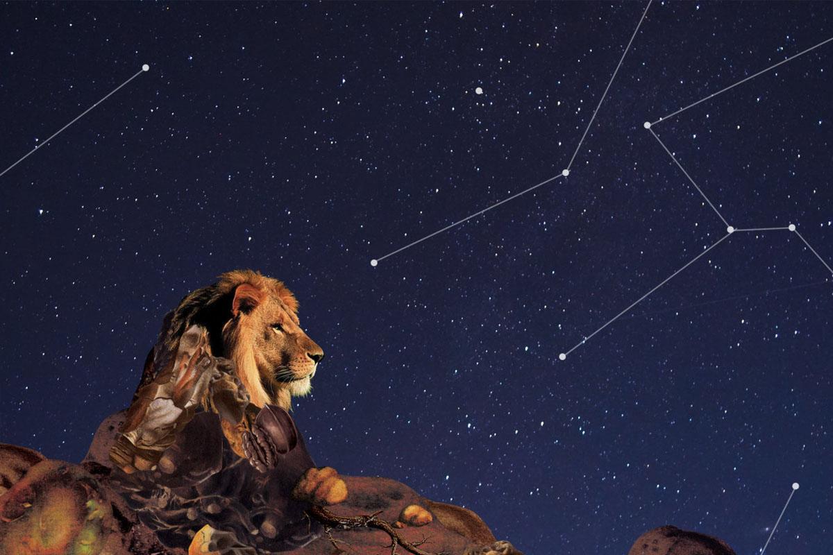 ราศีสิงห์