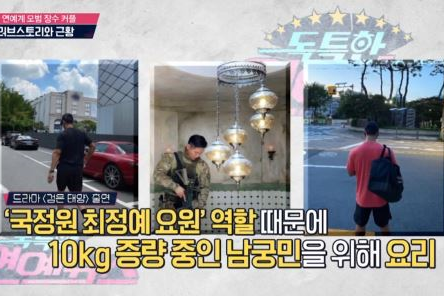 namkoon min, jin ahreum