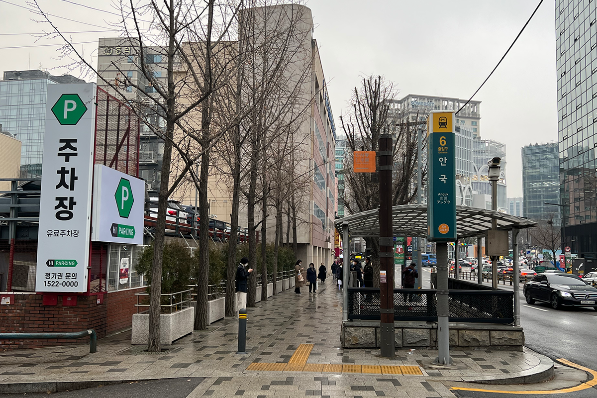 anguk station