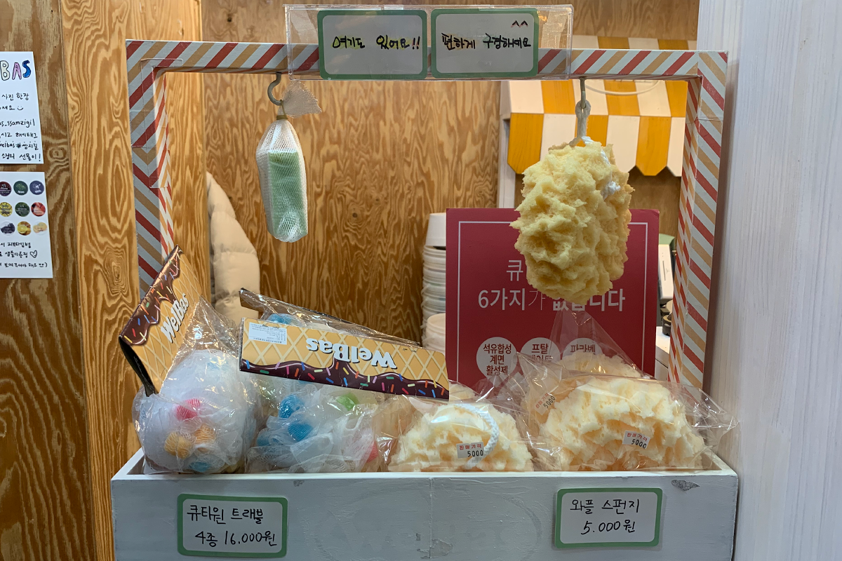 welbas insadong seoul, skincare