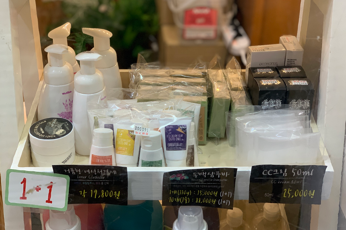 welbas insadong seoul, skincare