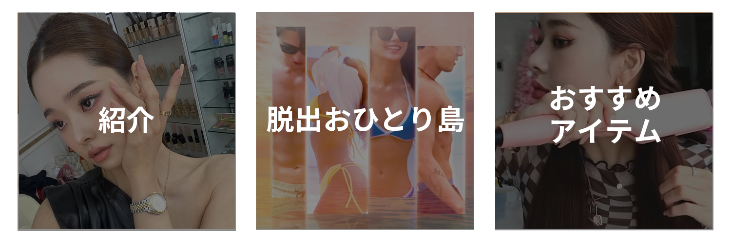 韓国で人気のNetflixの『脱出おひとり島』のイメージ画像