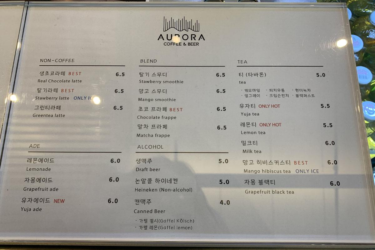 展出艺术品的现代画廊，位于弘大AURORA咖啡馆的地下室。