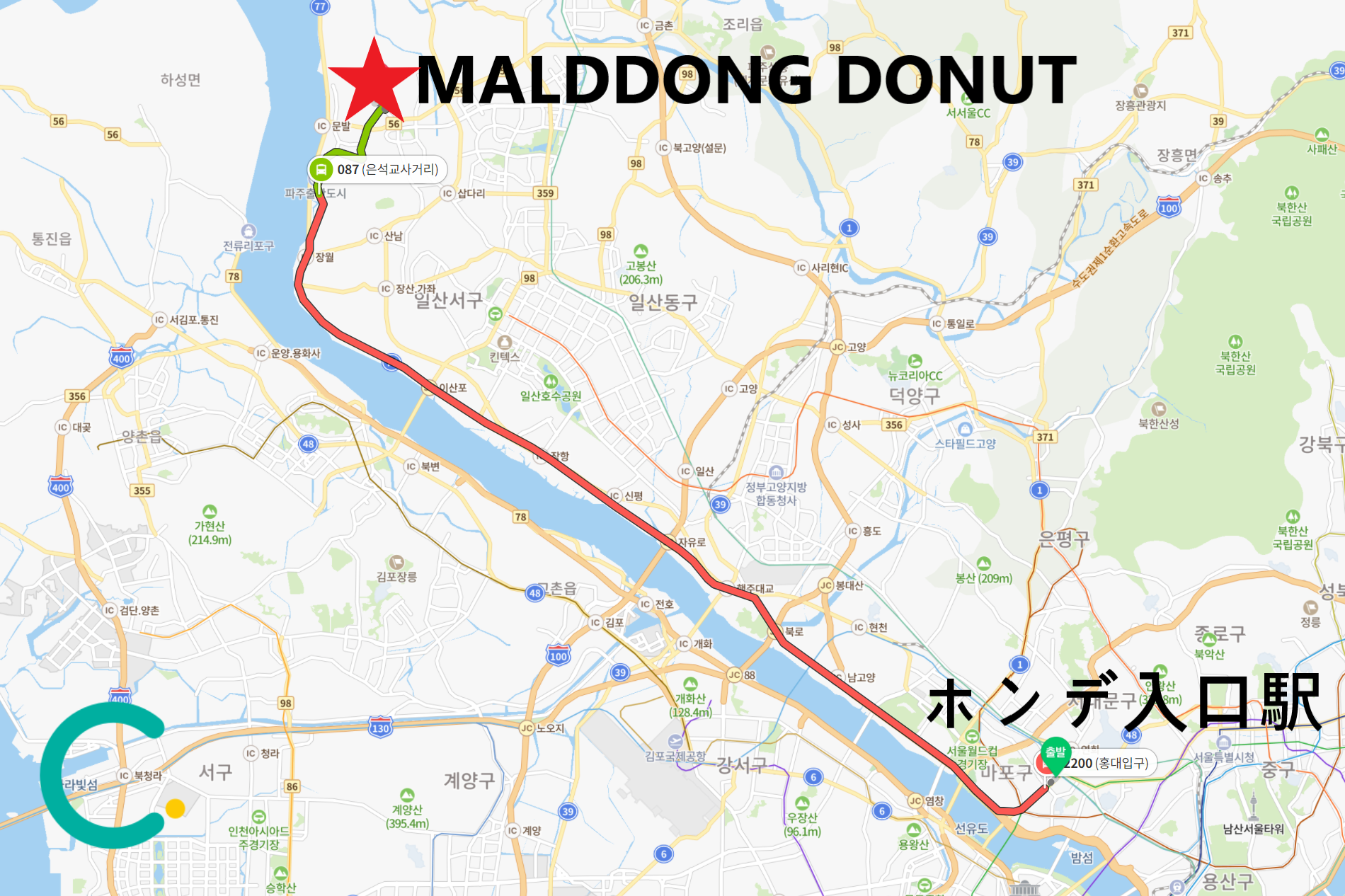 MALDDONG DONUTへのアクセス地図、ホンデからの行き方が詳細に示されています