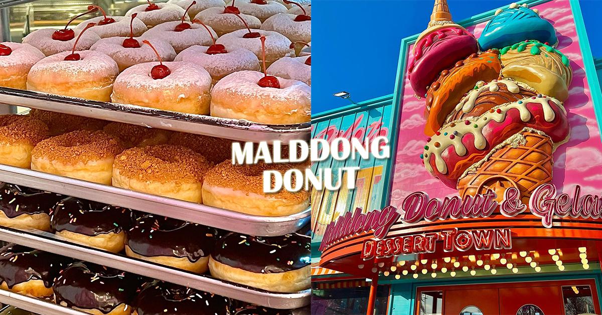 坡州「MALDDONG DONUT」探訪