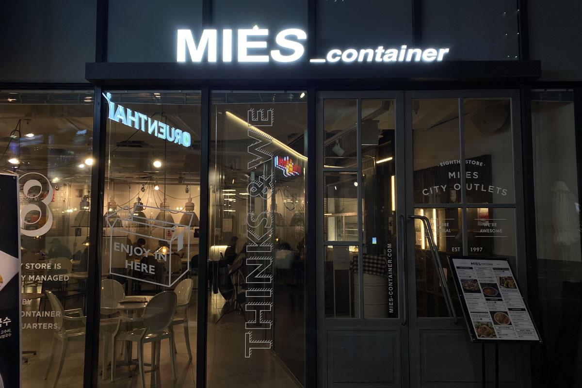 MIES Container東大門店