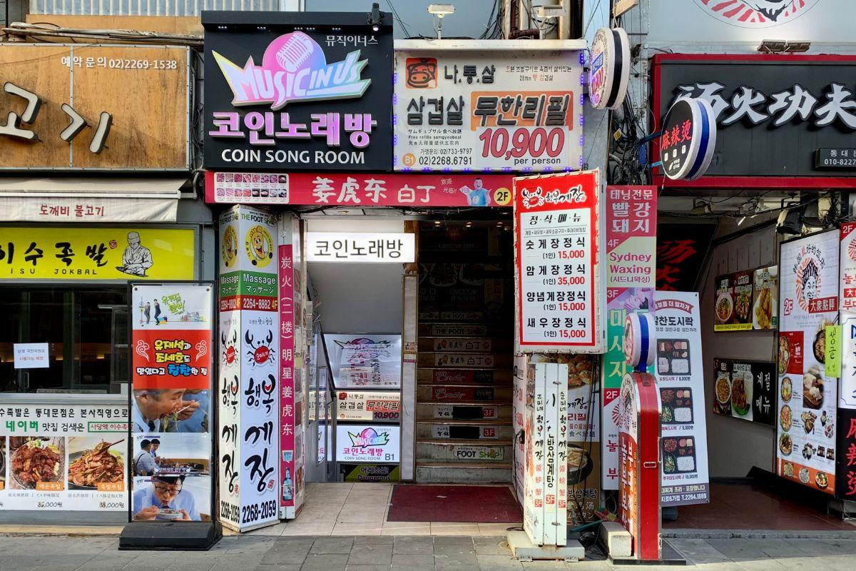 東大門美食 順美家幸福的醬蟹