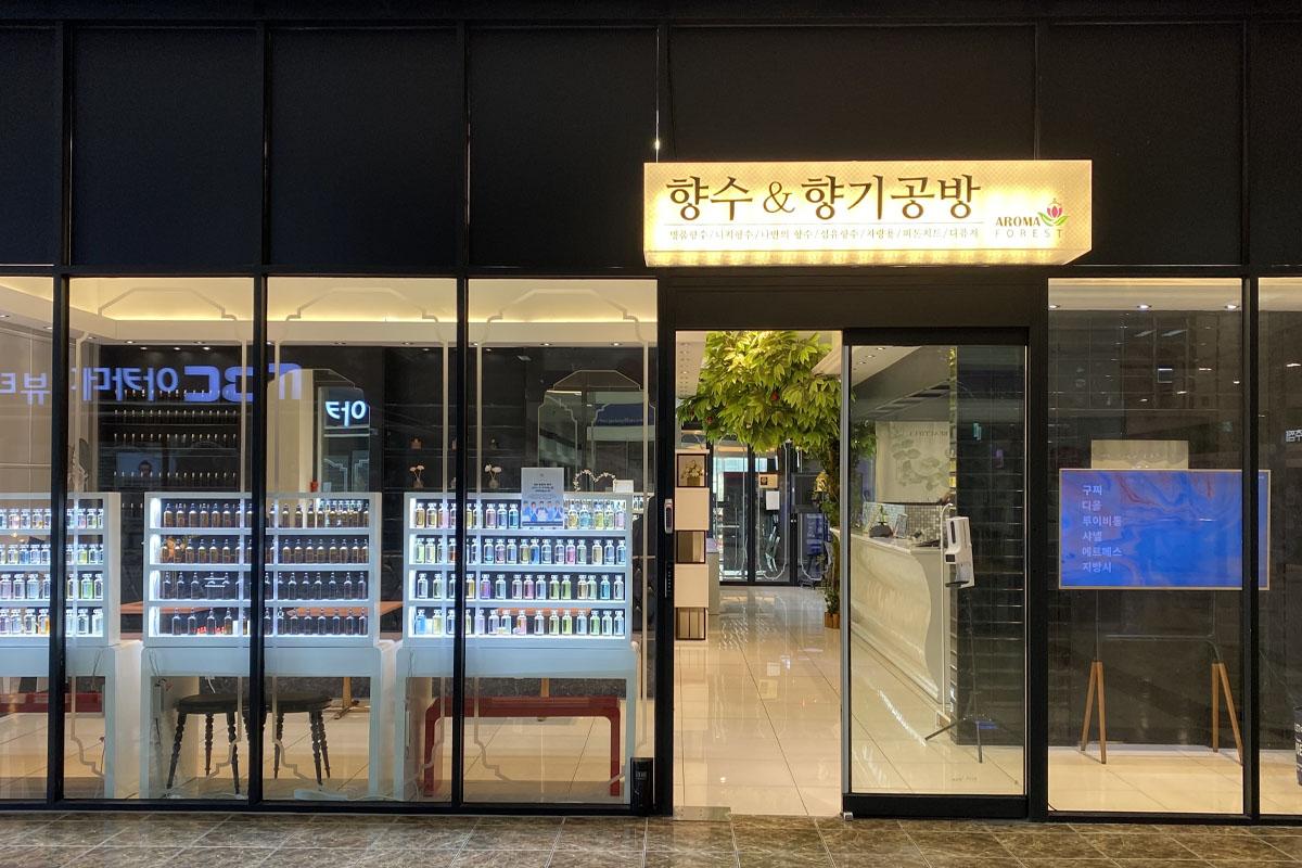 Exterior view of Aroma Forest in Seoul with its clean, modern storefront display of fragrances