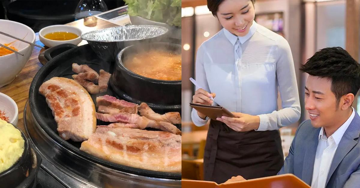 韓國「低消」規定與制度