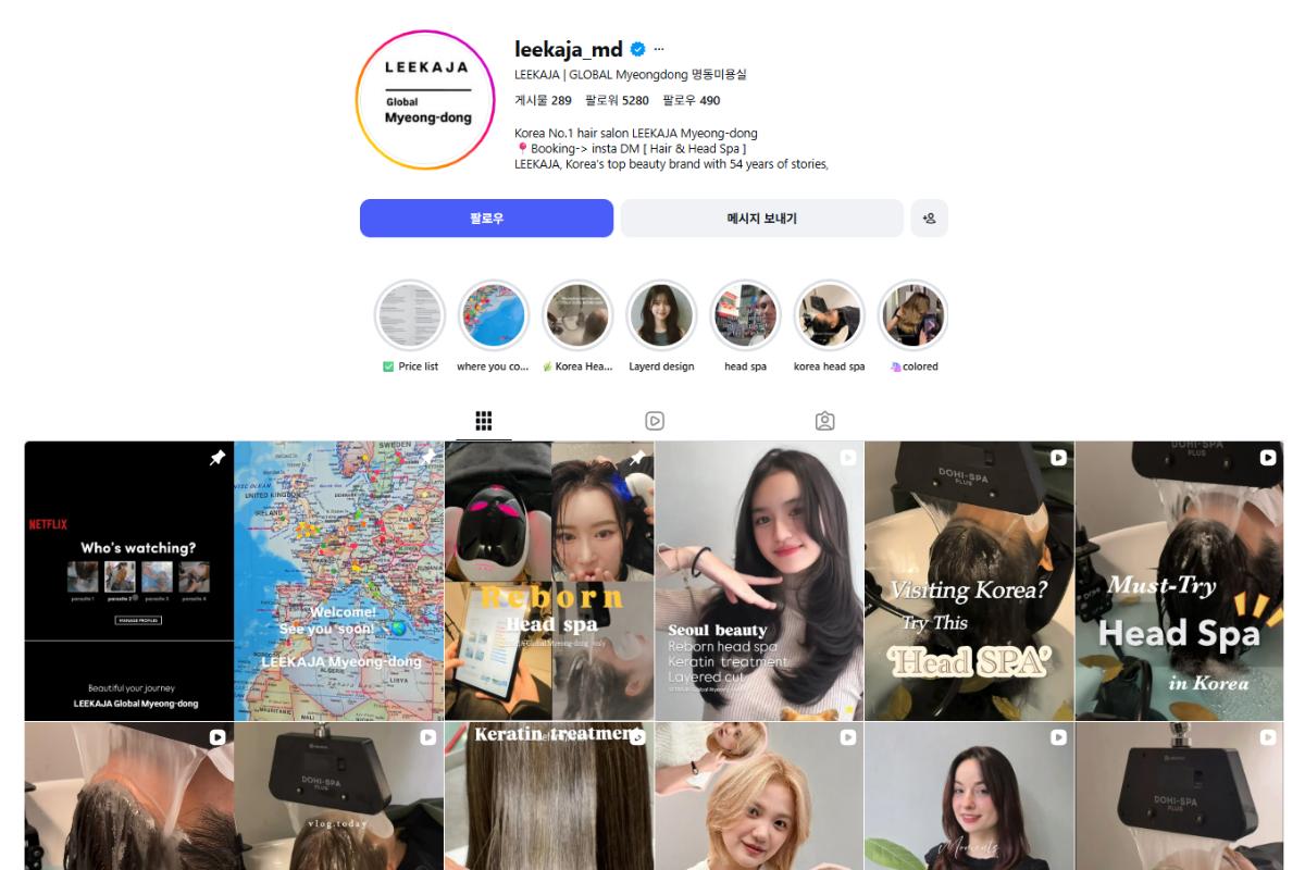 透過Instagram DM預約明洞髮型屋示意